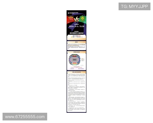 二零二六世界杯决赛门票在全球范围的分配