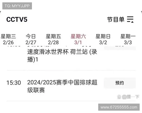 体育赛事直播实时的战术路径投影技术研发